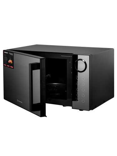 Микроволновая печь BRAYER BR2506