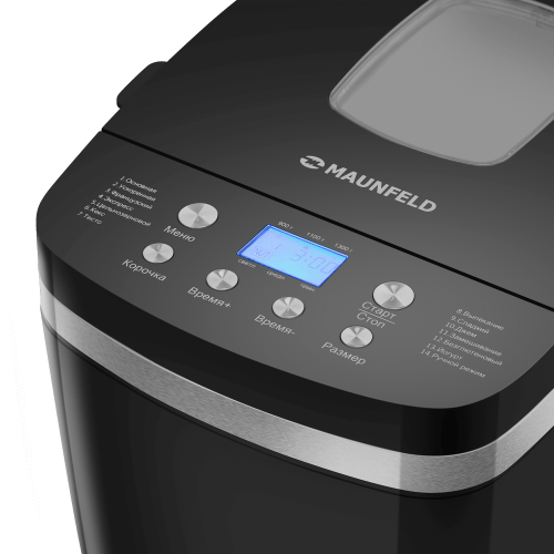 Хлебопечь Maunfeld MBM-1300DPB