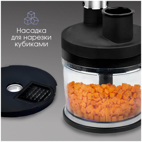 Погружной блендер Zigmund & Shtain BH-347 M