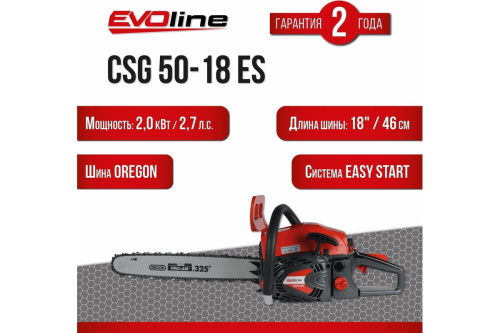 Бензиновая цепная пила EVOline CSG50-18ES
