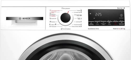 Стирально-сушильная машина Bosch WDS28460ME