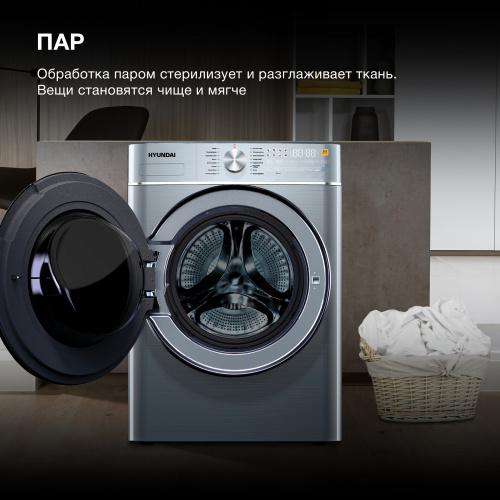 Стиральная машина Hyundai WME9413 темно-серебристый