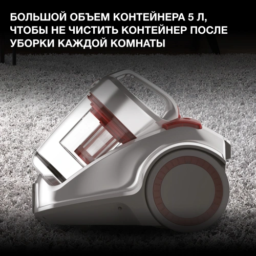 Пылесос Hyundai HYV-C4520