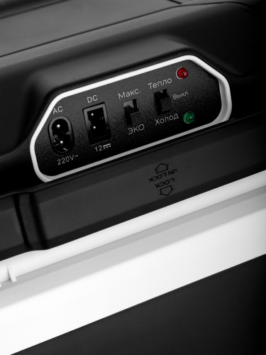 Автохолодильник BRAYER BR6332