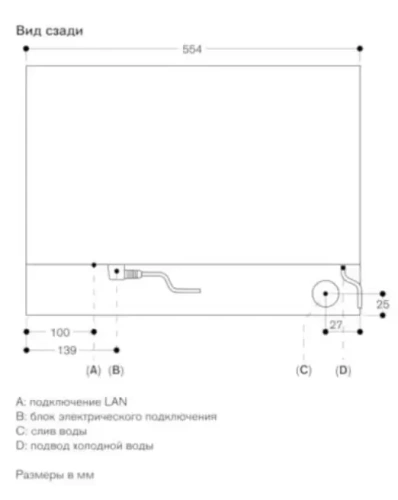 Духовой шкаф-пароконвектомат Gaggenau BS470102