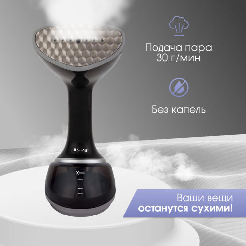 Отпариватель Zigmund & Shtain ZGS-776