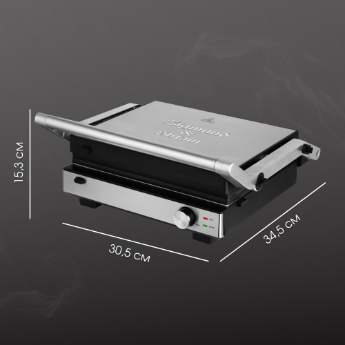 Гриль электрический Zigmund & Shtain Grillmeister ZEG-931