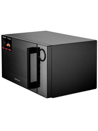Микроволновая печь BRAYER BR2506