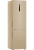 Холодильник Haier C2F637CGGU1