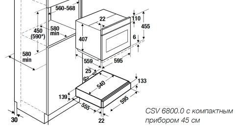 Вакууматор Kuppersbusch CSV 6800.0 (без стеклянного фронта)