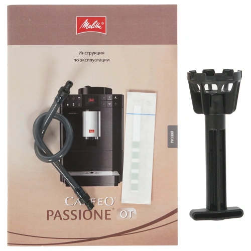 Кофемашина Melitta F 531-101