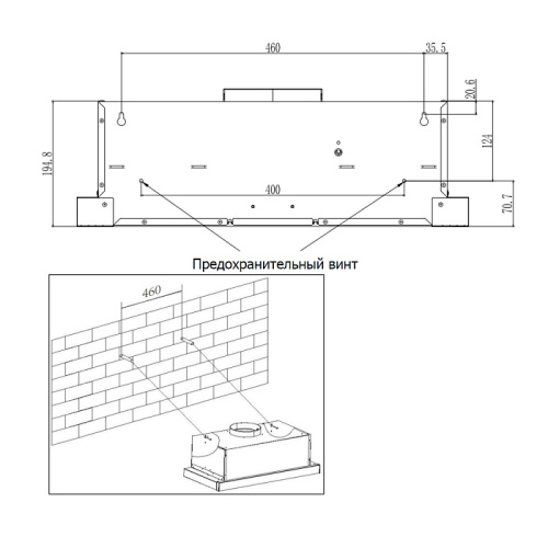 Телескопическая встраиваемая вытяжка Evelux Bond 60 BG