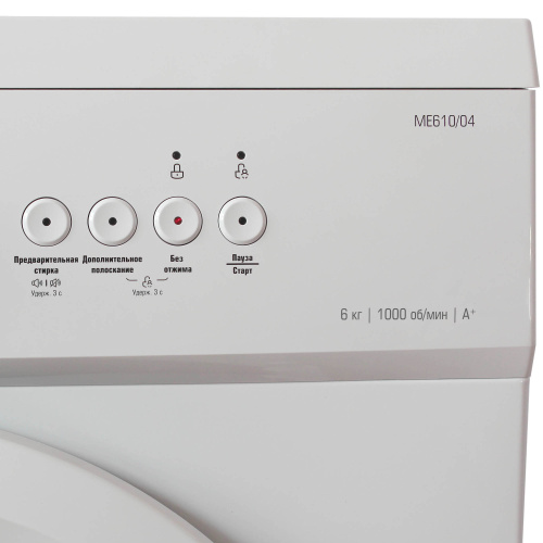 Стиральная машина Бирюса WM-ME610/04