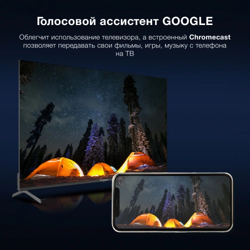 Телевизор LED Hyundai 55" H-LED55BU7009 Android TV Frameless Metal черный