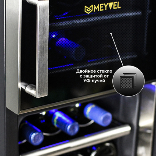 Винный шкаф Meyvel MV21-BF2 (удобный)