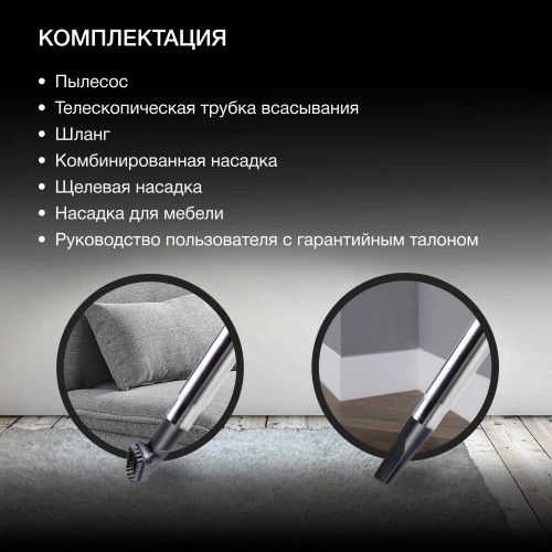 Пылесос Hyundai HYV-C3355