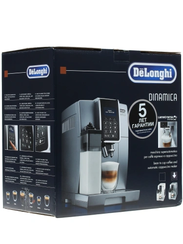 Кофемашина DeLonghi ECAM350.75.S