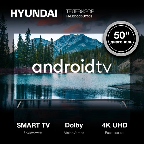 Телевизор LED Hyundai 50" H-LED50BU7009 Android TV Frameless черный