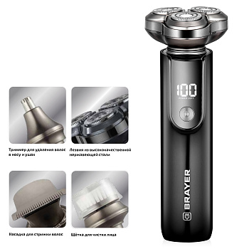 Бритва электрическая BRAYER BR3602