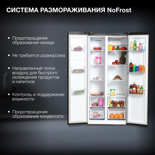 Холодильник Hyundai CS4505F черная