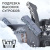 Снегоуборщик бензиновый Patriot PS 707 T