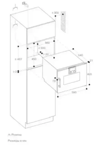 Духовой шкаф - пароварка Gaggenau BSP251111