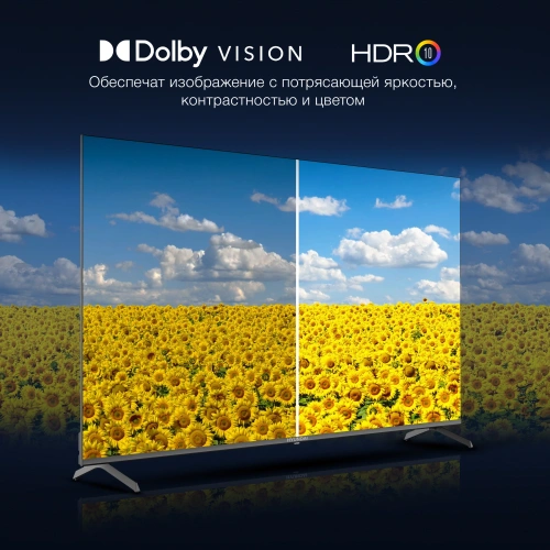 Телевизор LED Hyundai 65" H-LED65BU7009 Android TV Frameless Metal черный/черный