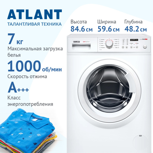 Стиральная машина Atlant 70С109-00, белый
