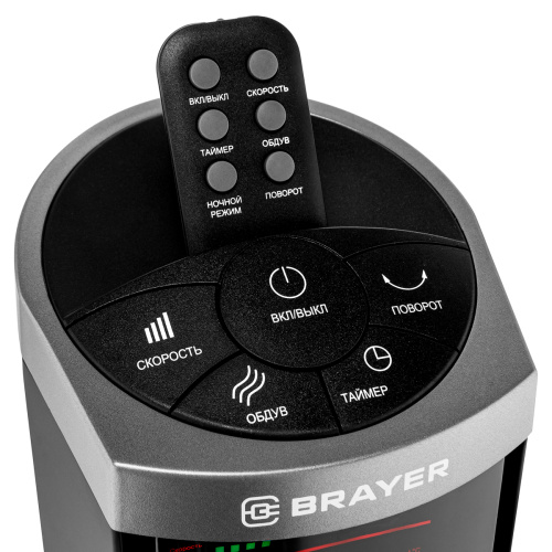 Колонный вентилятор BRAYER BR4975