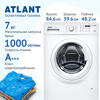 Стиральная машина Atlant 70С109-00, белый