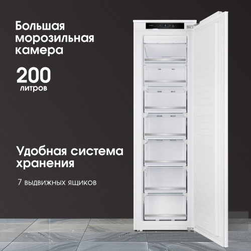 Встраиваемый морозильник Zigmund & Shtain BR 05 X