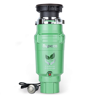 Измельчитель пищевых отходов бытовой Бирюса WD-375A1