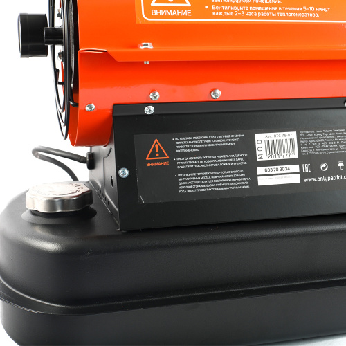 Калорифер дизельный PATRIOT DTC-115, 11 кВт, 320 м2/ч, термостат.