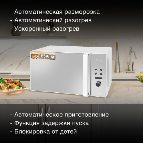 Микроволновая печь Hyundai HYM-D3002 серебристый