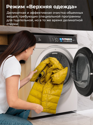 Стиральная машина LEX LWM10012WBLID