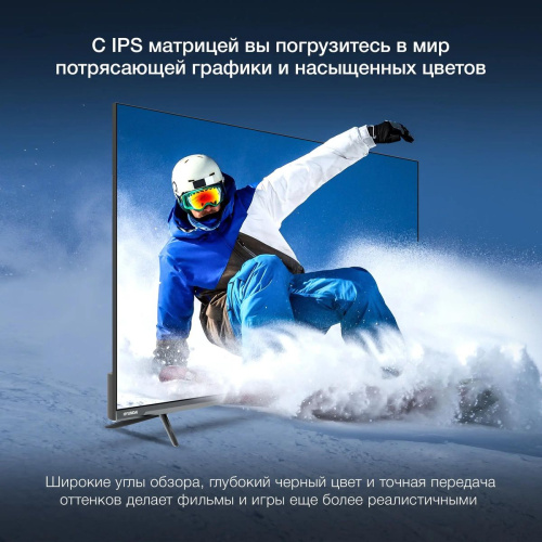 Телевизор LED Hyundai 43" H-LED43BU7100