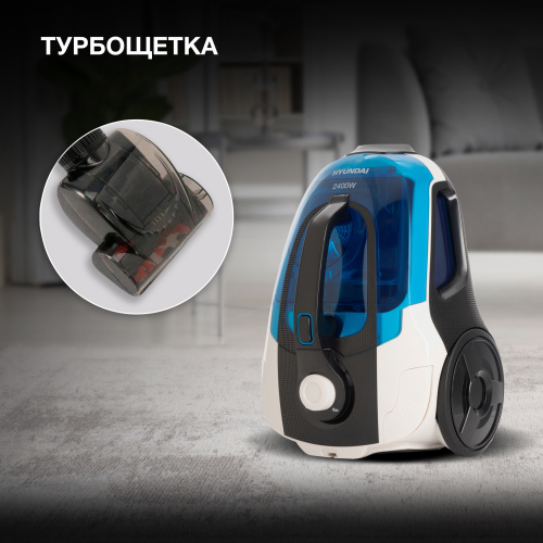 Пылесос Hyundai HYV-C3377