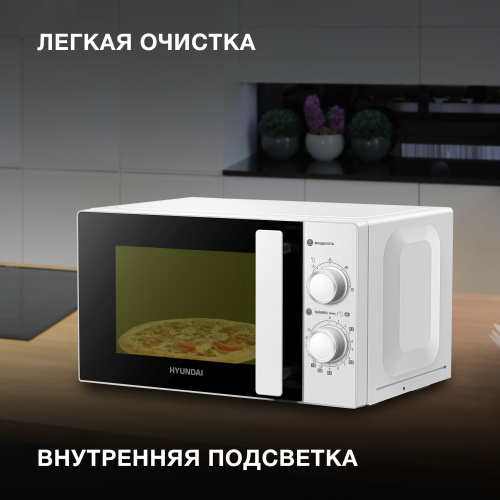 Микроволновая печь Hyundai HYM-M2090 белый