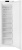 Морозильник Weissgauff WFI 178 V Морозильник Weissgauff WFI 178 V