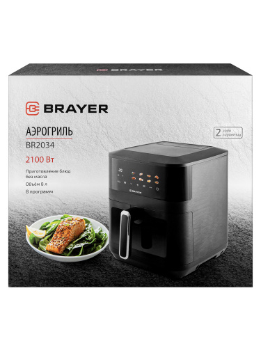 Аэрогриль BRAYER BR2034