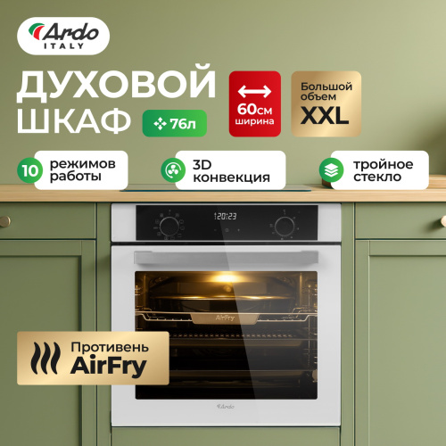 Духовой шкаф ARDO BO410EAW2