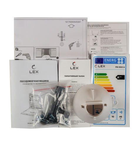 Посудомоечная машина Lex PM 6073N