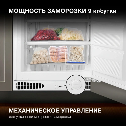 Морозильная камера Hyundai HBF 0810