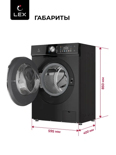 Стиральная машина Lex LWM07012BLTHID slim