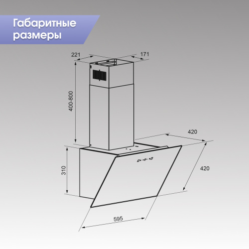 Вытяжка Zigmund & Shtain K 149.6 B