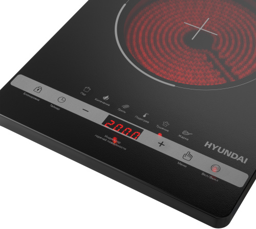 Плита Инфракрасная Hyundai HYC-0120