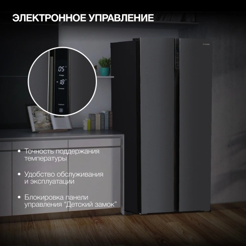 Холодильник Hyundai CS4505F черная