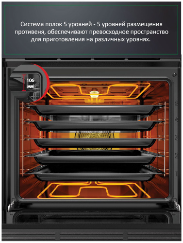 Духовой шкаф ARDO BO13X2