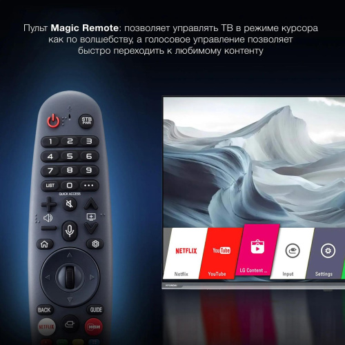 Телевизор LED Hyundai 43" H-LED43BU7100