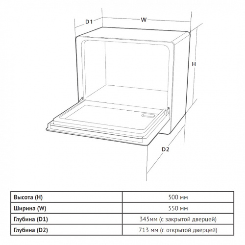 Посудомоечная машина Korting KDF 26630 GW